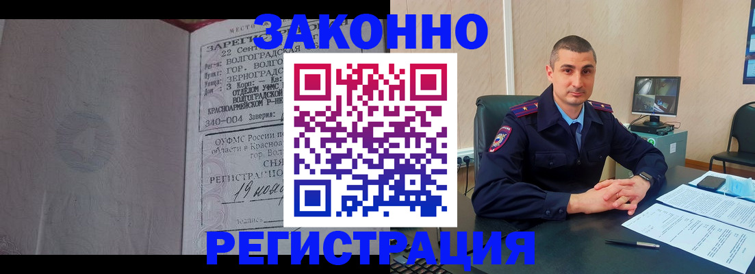 форма 3 в Приморско-Ахтарске