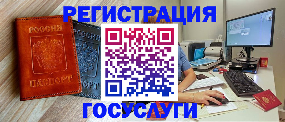 где прописаться в Приморско-Ахтарске
